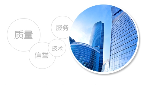 18年老品牌，模具開(kāi)發(fā)工藝成熟